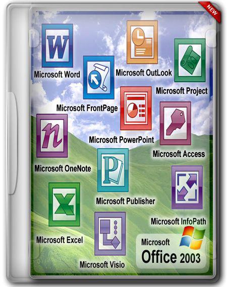 Все приложения майкрософт. Офисные программы. Программы офис. Программы Microsoft Office. Приложения Microsoft Office.